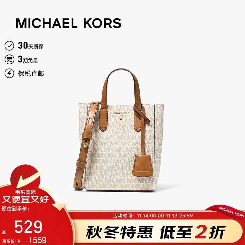 MICHAEL KORS 迈克·科尔斯 女士托特包 SINCLAIR ￥482.55