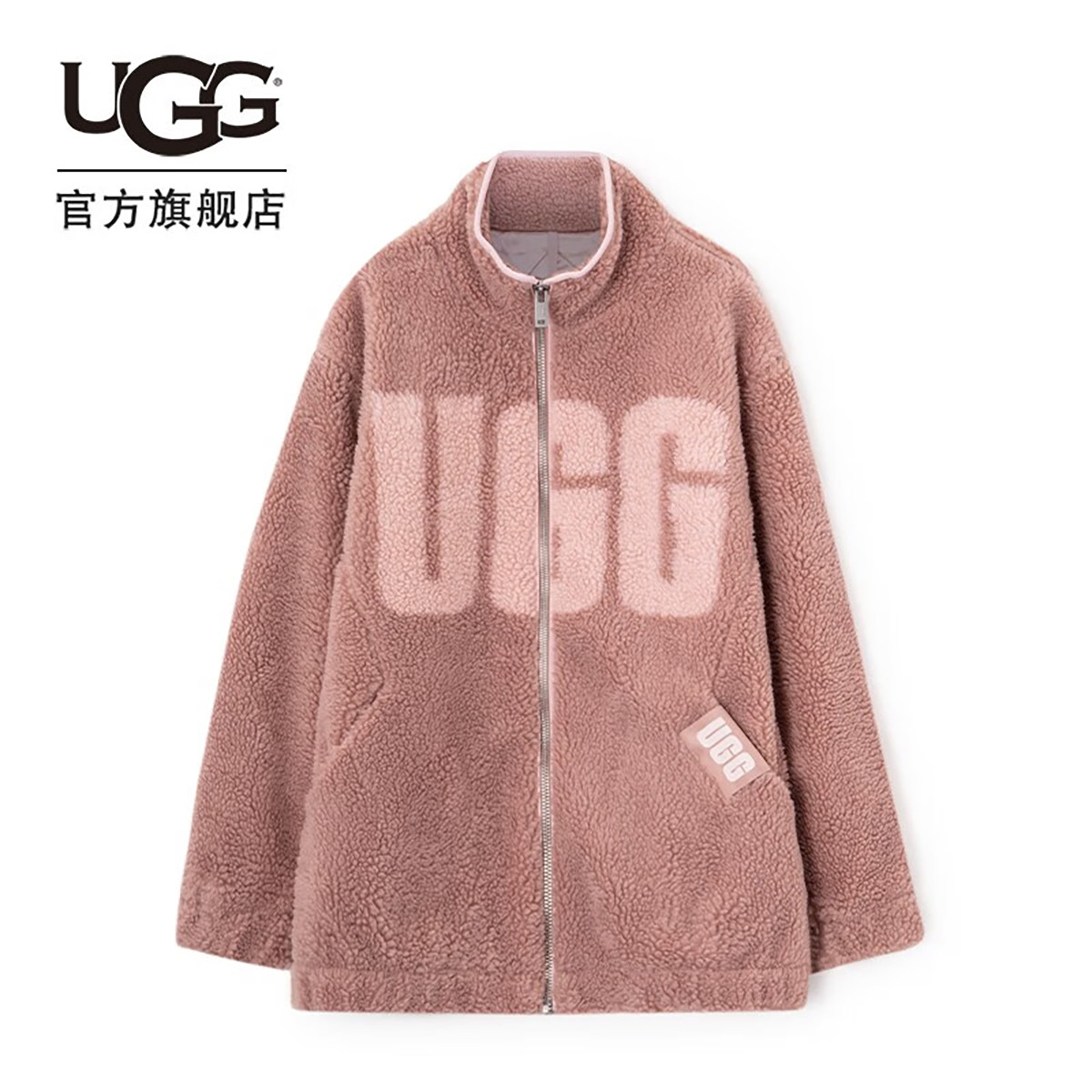 UGG 秋季女士服饰羊羔绒夹克拉链LOGO款短外套 1135011 458元