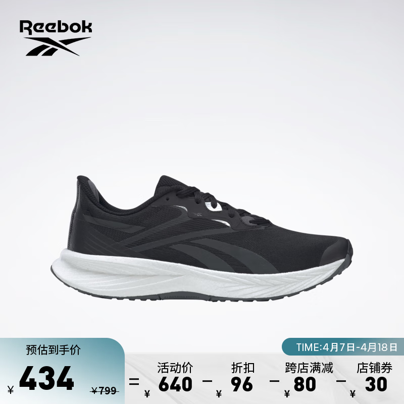 Reebok 锐步 官方秋季新品男子FLOATRIDE ENERGY 5专业跑步鞋 42 364元（需用券）