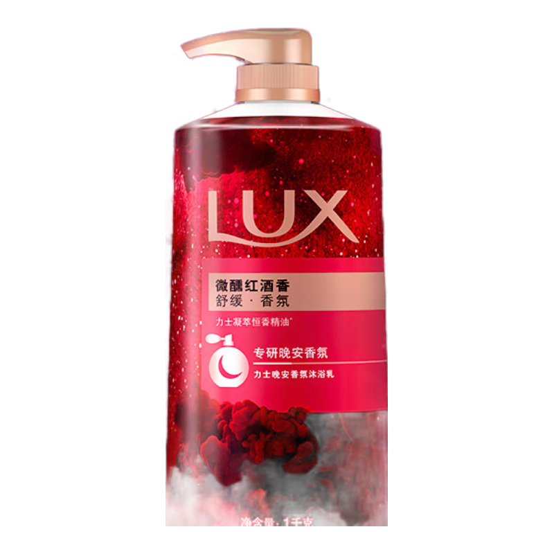 plus会员:力士(LUX)沐浴露 微醺红酒香 舒缓香氛精油沐浴露1000g+赠200g 持久留