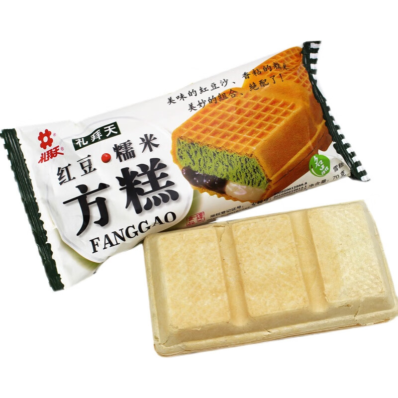 礼拜天 糯米方糕冰淇淋70g/袋*10（9口味任选4件） 14.75元（需买4件，需用券