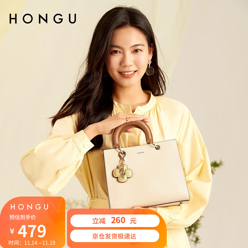 HONGU 红谷 包包女包优雅女士时尚大气手提包牛皮包通勤单肩包手拎斜挎包 H5