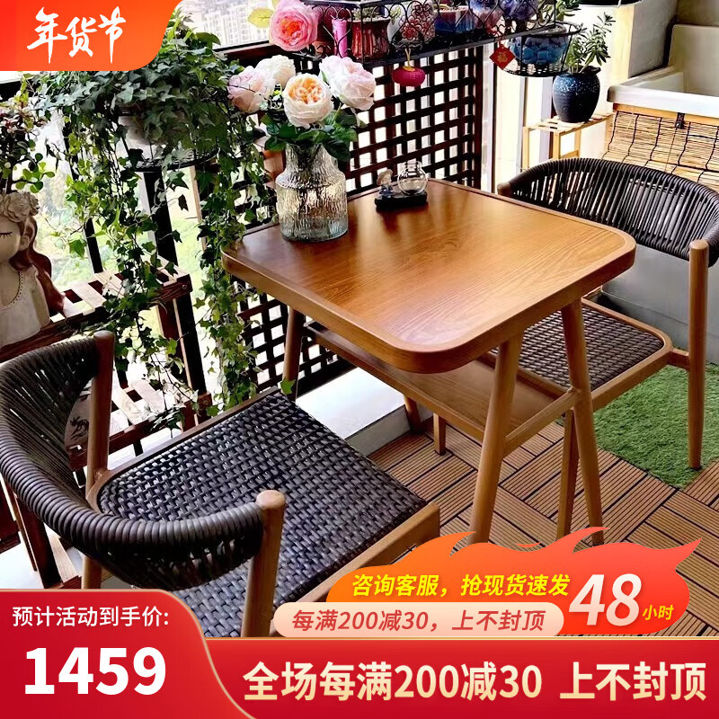 ZIYE 紫叶 阳台马赛茶桌椅组合简约现代茶几小户型客厅家用茶台功夫茶桌 1