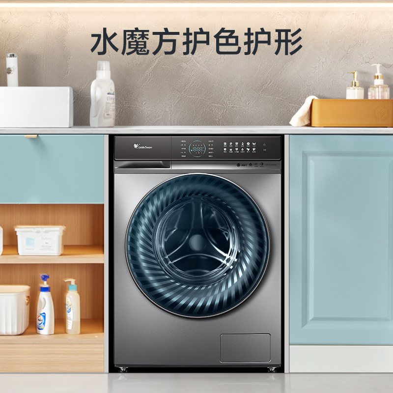 小天鹅 水魔方洗衣机滚筒10kg TD100VCT815MIY 2319.2元