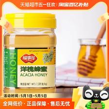 88VIP：FUSIDO 福事多 包邮福事多洋槐蜂蜜1kg1瓶蜂蜜制品商超同款农家自产蜂