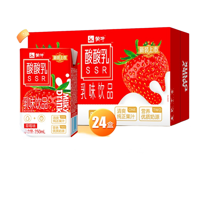 蒙牛 酸酸乳 礼盒装 250ml×24盒 29.75元