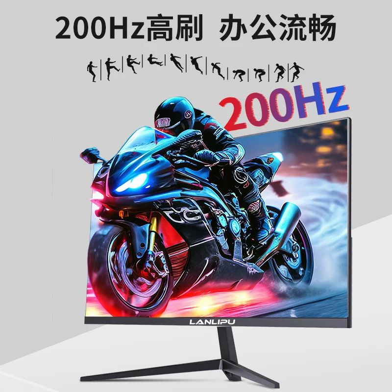 兰利浦 HC-L240A 2K 180Hz 曲面电竞显示器 139元 - 美泡泡
