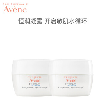 Avene 雅漾 恒润肌活保湿凝露50ML*2 深度滋润 舒缓敏感 新年礼物送女生 256元