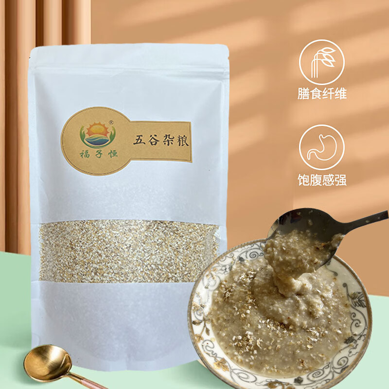 福子恒 燕麦麸皮颗粒片 500g*1袋共1斤 10.9元（需用券）