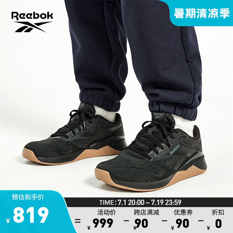 Reebok 锐步 官方2024春夏新款男女NANO X4经典运动健身综合训练鞋 100074185 39 709