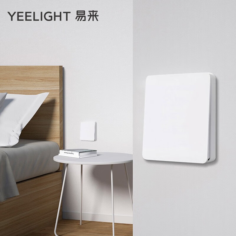 易來 Yeelight 凌動開關插座單開 智能客廳臥室吸頂燈墻壁開關自回彈不離線 2