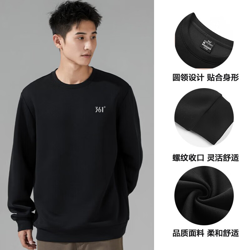 361° 男女情侣款运动卫衣 632430804F 49.9元（需用券）