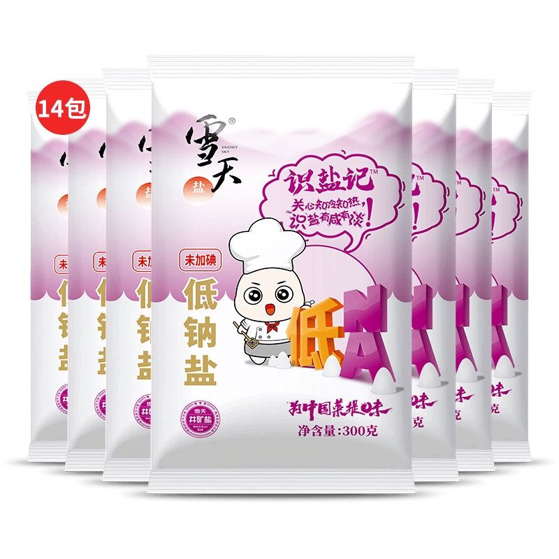 雪天盐识盐记未加碘低钠盐300g*14包 券后29.9元