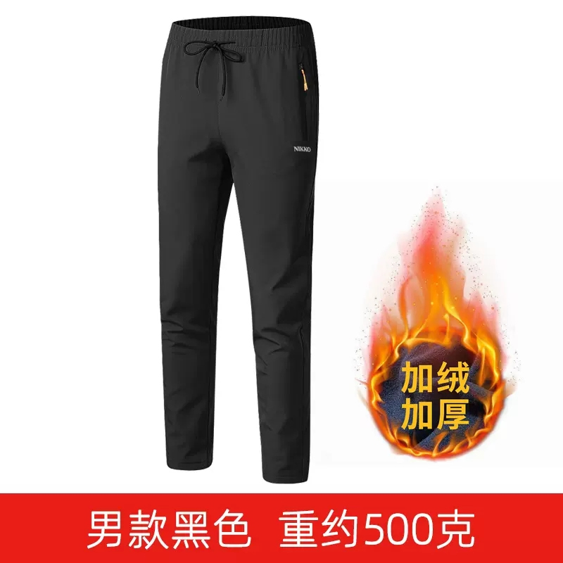 移动端：日高 男子户外软壳裤 50.1元（淘金币可抵1.18元起）