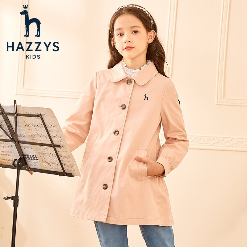 PLUS会员：HAZZYS 哈吉斯 女童休闲复古薄风衣 粉卡其 273.36元（双重优惠）