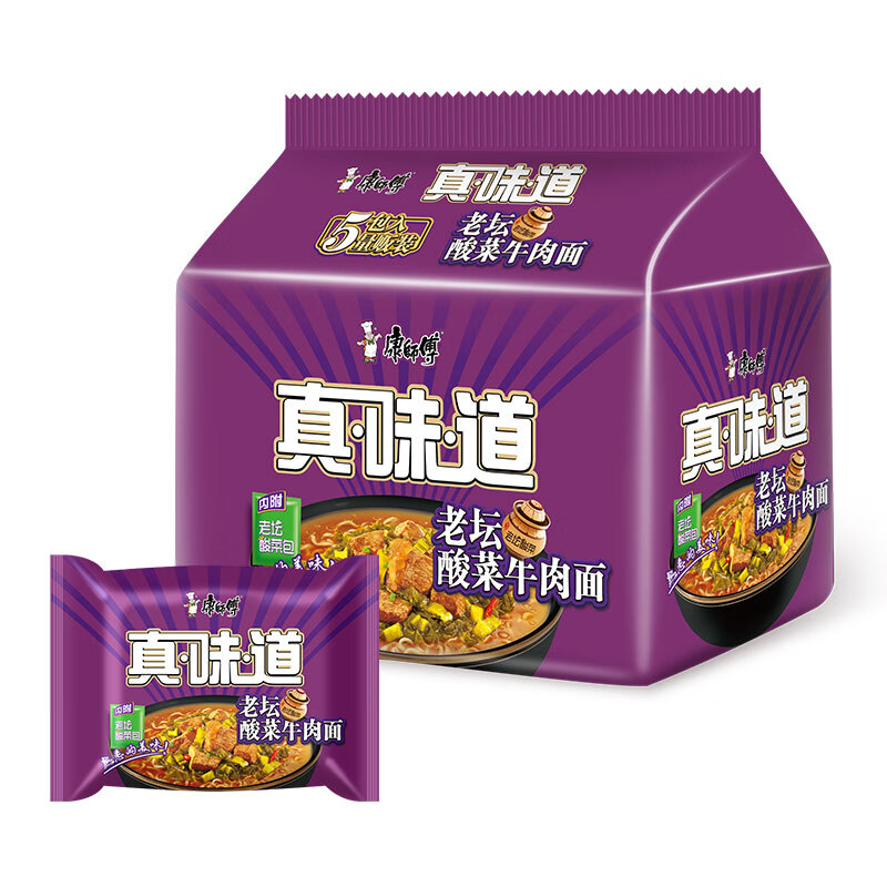 康师傅 真味道 老坛酸菜牛肉面 113g*5袋 4.63元（需用券）