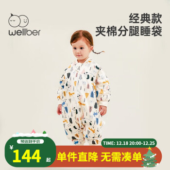 Wellber 威尔贝鲁 婴儿纯棉分腿睡袋 保暖厚款 熊猫森林 ￥99