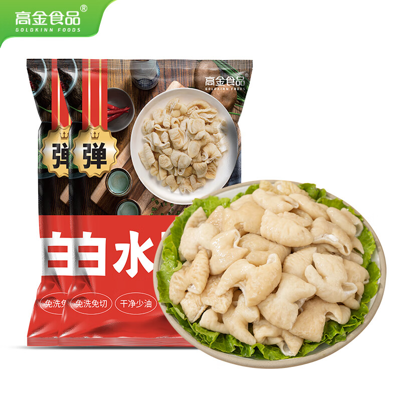 高金食品 白水肥肠2斤 猪大肠 红烧火锅肥肠食材 免洗免切 半成品 预制 31.5