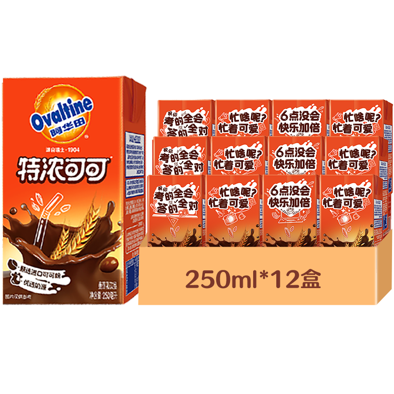 Ovaltine 阿华田 特浓可可低脂早餐奶巧克力味250ml*12盒 37.91元