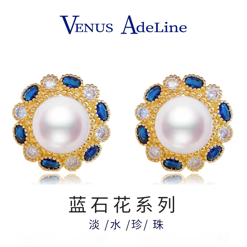 VENUS ADELINE 蓝石花珍珠耳环 112元（需用券）