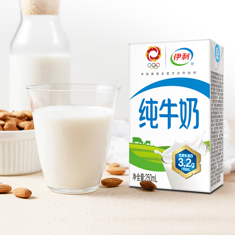 yili 伊利 官方直营丨伊利纯牛奶250ml*24盒整箱 44.9元