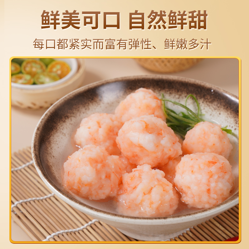 88VIP：鱻谣 鲜虾虾滑120g*8袋大颗粒虾肉含量≥95% 63.09元