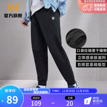 361° 男子运动长裤 652114711-1 基础黑 L 79元