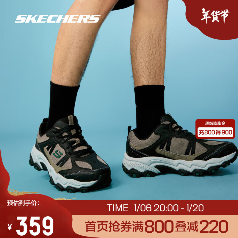 SKECHERS 斯凯奇 云野 | 户外鞋 耐磨休闲运动鞋 棕色/黑色 235.9元（需用券）