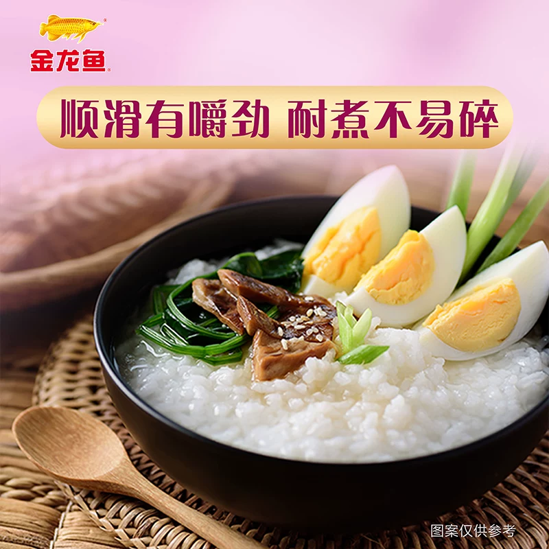 金龙鱼 超级桶 金龙鱼长粒香东北大米5kg*4袋整箱装 粳米 86元 - 86线报
