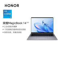 HONOR 荣耀 MagicBook 14 2023 13代酷睿i5-13500H 高性能轻薄笔记本电脑 ￥4267