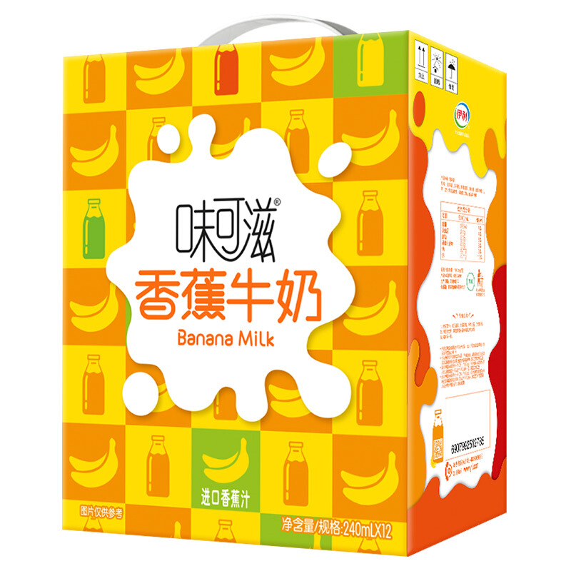 yili 伊利 味可滋 香蕉牛奶整箱240ml*12盒 29.9元