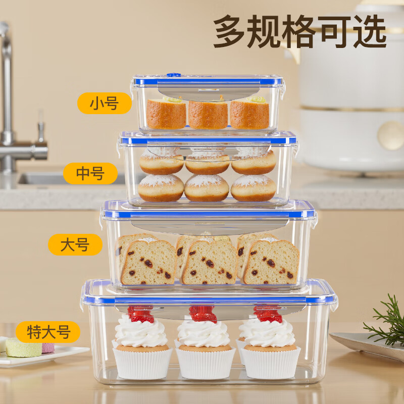 妙厨伦 计时真空保鲜盒大容量冰箱收纳盒食品级水果鸡蛋收纳盒冷藏密封 