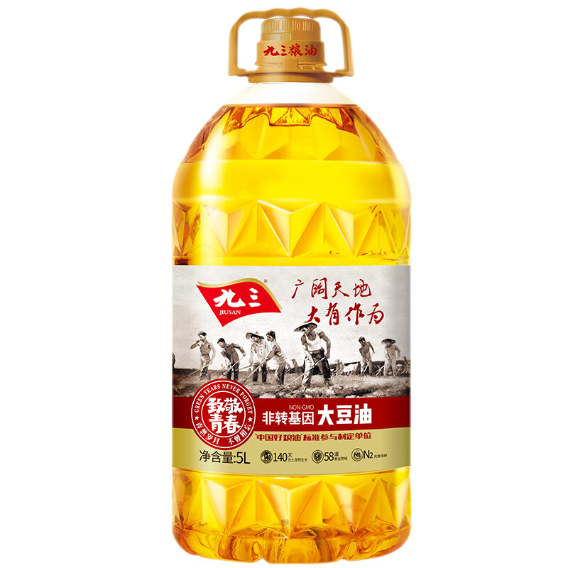 九三 致敬青春 非转基因 一级大豆油 5L 48.79元（需用券）