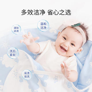 子初 婴儿洗衣液新生儿宝宝专用儿童草本多效去渍洗衣液1kg*2全家适用 19.9元 - 86线报 子初 婴儿洗衣液新生儿宝宝专用儿童草本多效去渍洗衣液1kg*2全家适用 19.9元 - 86线报