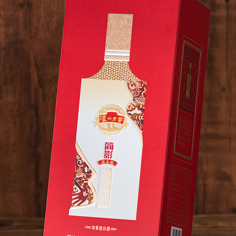 泸州老窖 股份 浓香型白酒 礼赠自饮纯粮酿造 52%vol 500mL 2瓶 简影 赠礼袋 198