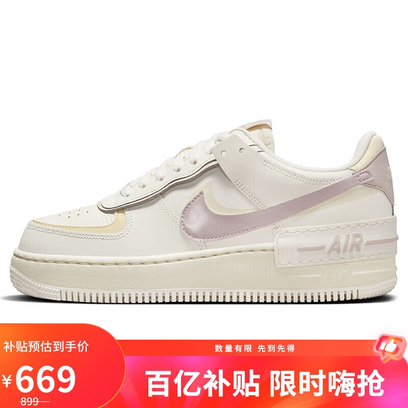 再降价，百亿补贴：耐克NIKE板鞋女空军一号AF1 AIR FORCE 1运动鞋DZ1847-104帆白38