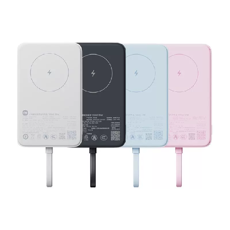 小米 Xiaomi 磁吸自带线充电宝 10000mAh 33W ￥128.44