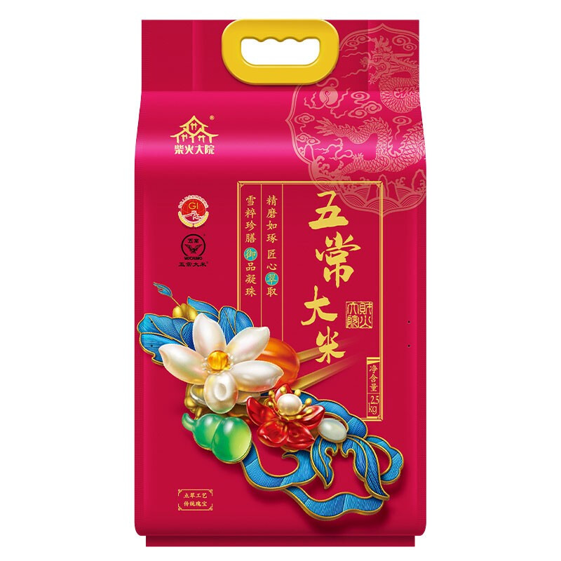 柴火大院 五常大米 2.5kg 24.75元