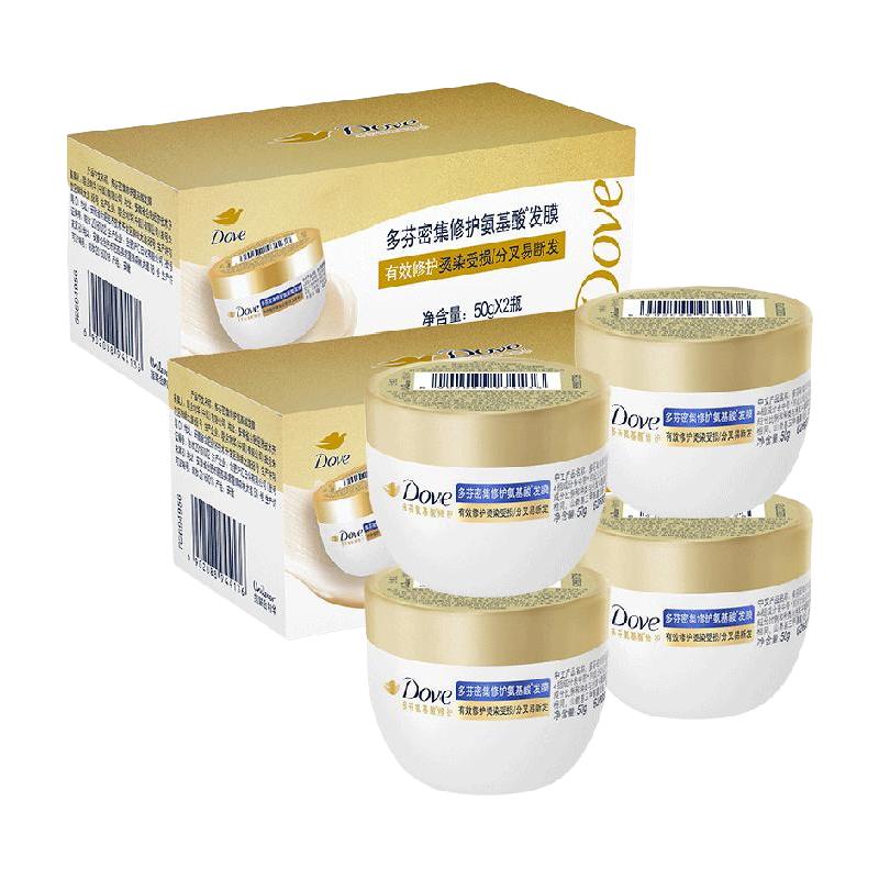 多芬 氨基酸 发膜 50g*4罐 14.7元