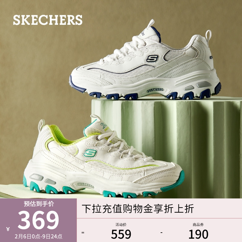 SKECHERS 斯凯奇 小白熊女子2023春季厚底增高老爹鞋休闲运动熊猫鞋 149元