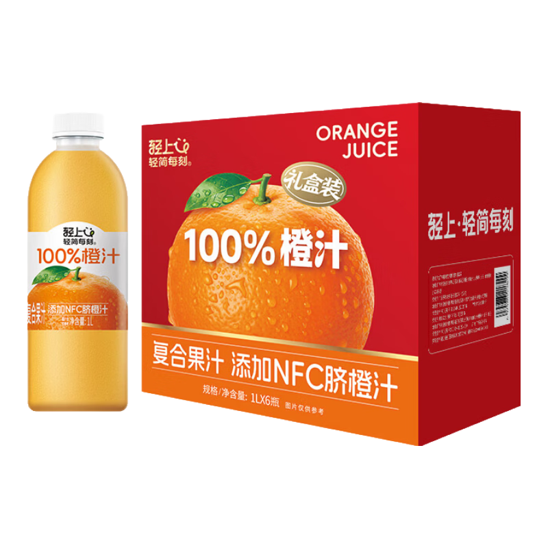 Plus会员：轻上 植物饮料 100﹪橙汁1L*2瓶 史低了！单瓶仅7.71元！两大瓶15.41