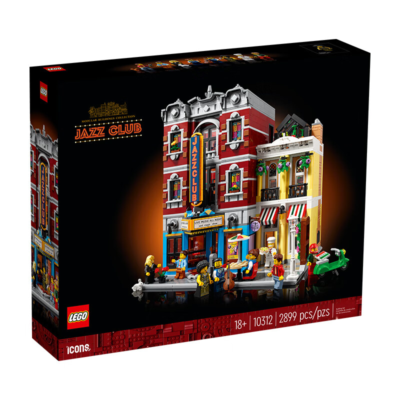 京东百亿补贴：LEGO 乐高 街景系列 10312 爵士乐俱乐部 966元