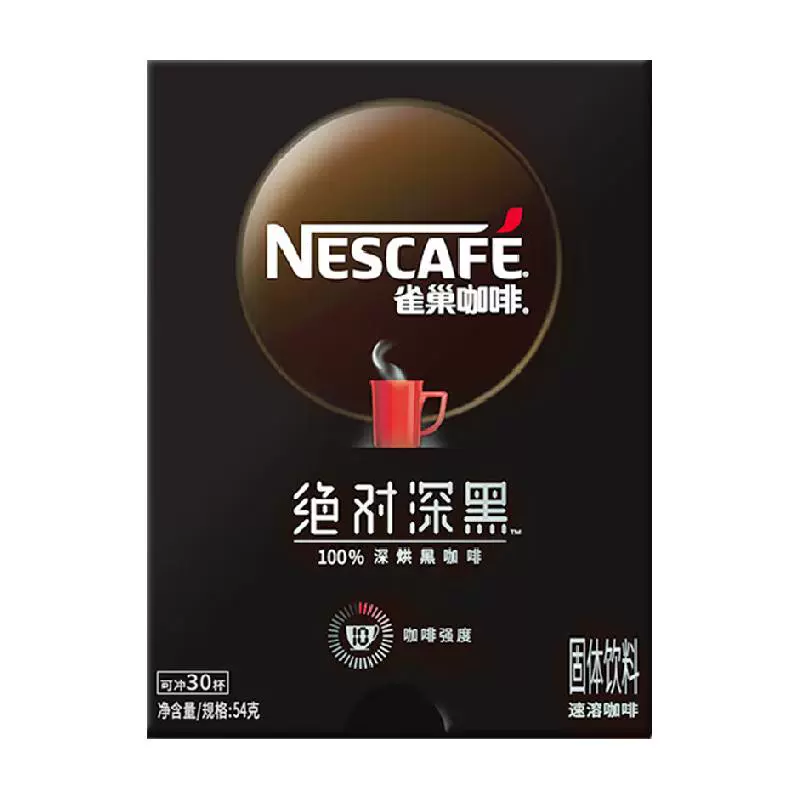 Nestlé 雀巢 咖啡绝对深黑速溶咖啡高温烘焙无酸30条拿铁黑咖啡无糖0脂 ￥18.