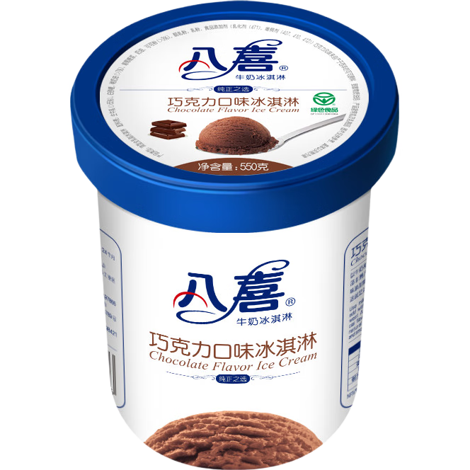 八喜 生牛乳冰淇淋 550g*4件 家庭装 低至20.9元/件(25.18元/件，共100.72元）