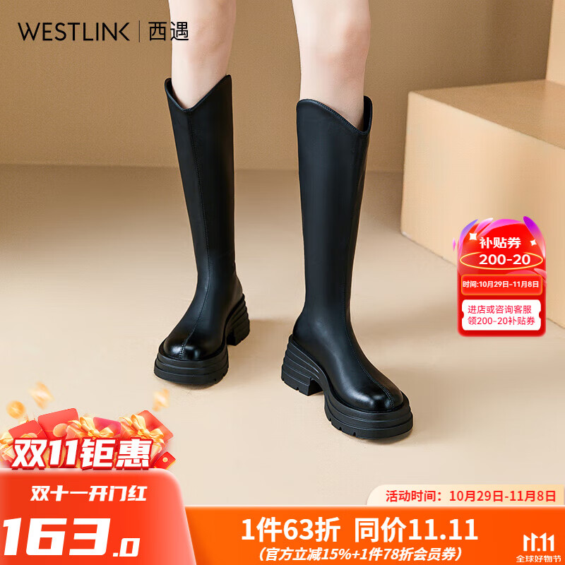 WESTLINK 西遇 厚底长筒靴 V口 黑色 35 V0047805C 153.71元（需用券）