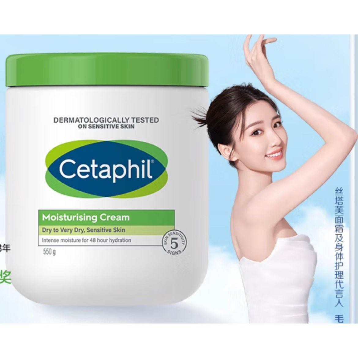 plus会员:丝塔芙（Cetaphil）舒润保湿霜550g*2件 239.8元包邮（合119.9元/件）+赠