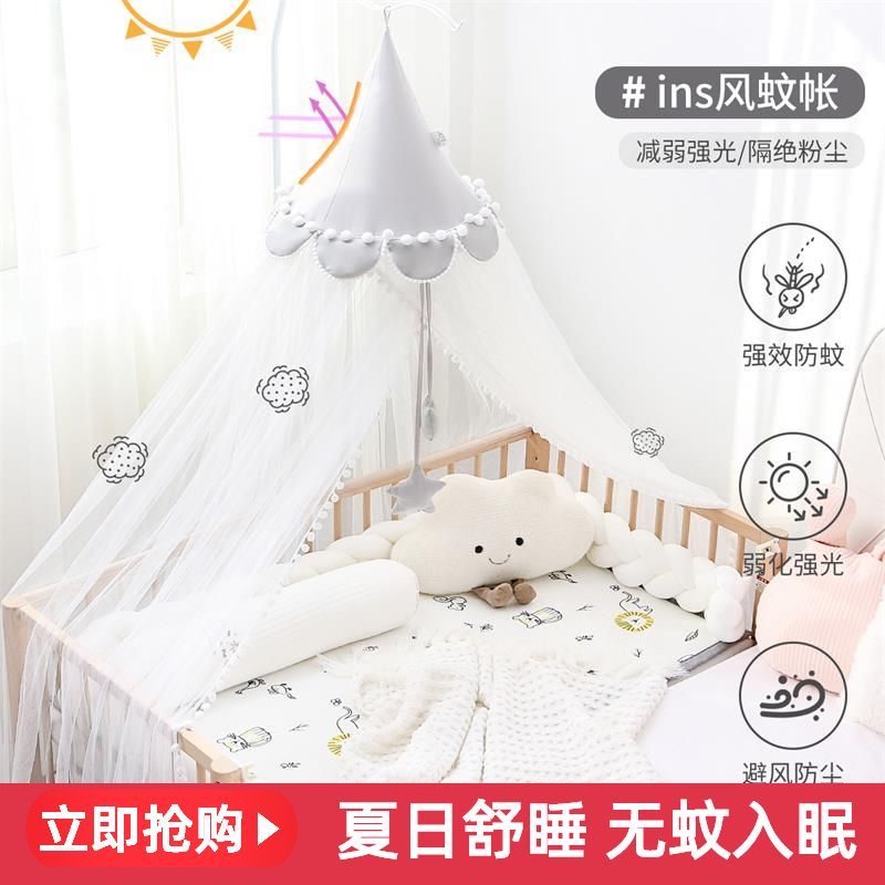 belopo 贝乐堡 儿童婴儿床蚊帐全罩式通用带支架小孩公主新生宝宝防蚊罩遮