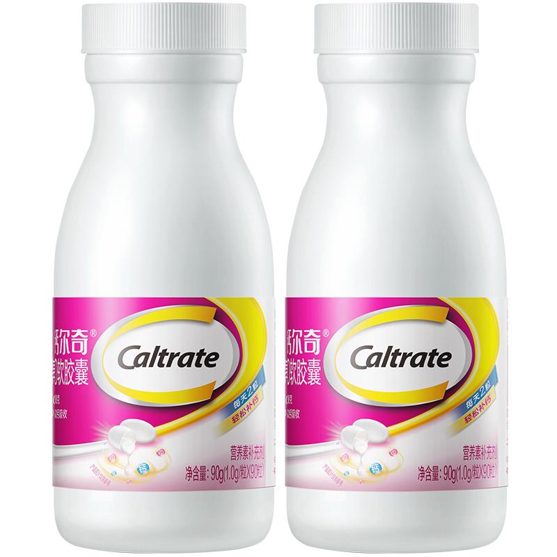 钙尔奇 VD液体钙 120粒/盒 7元（需用券）