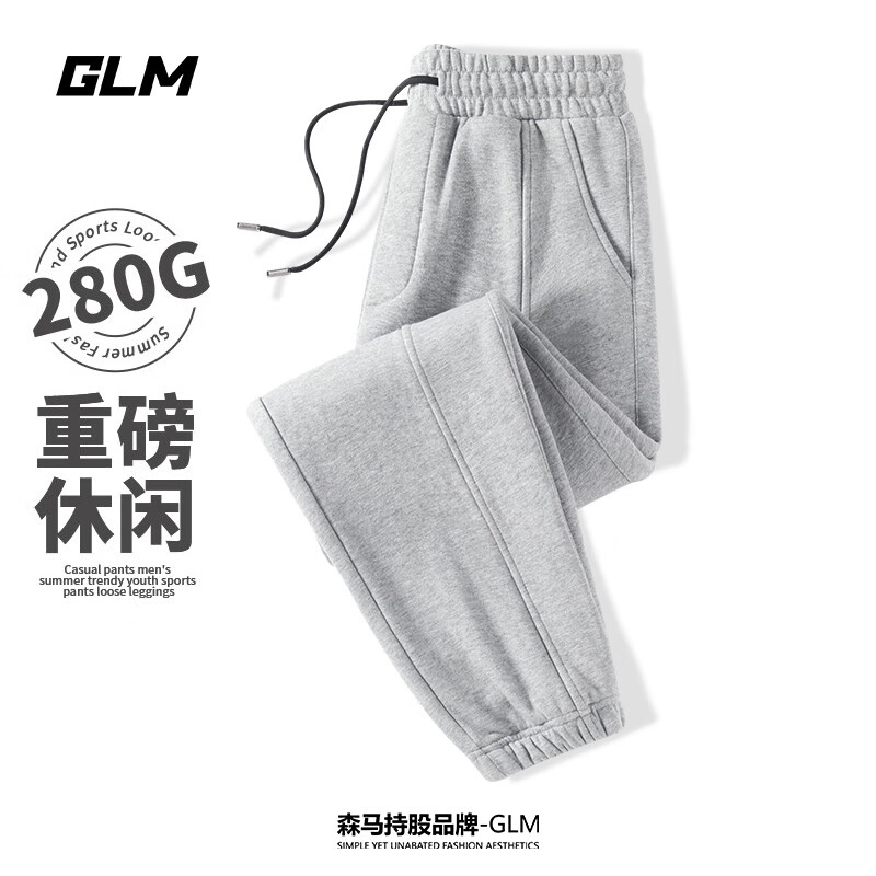 GLM 森马品牌 280G重磅休闲裤 （任选2件） ￥34.9