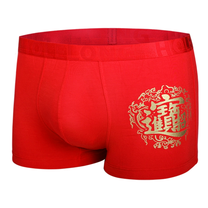 活力龙 Holelong HCP008001 本命年内裤全红烫金印花 9.9元（需买2件，共19.8元包
